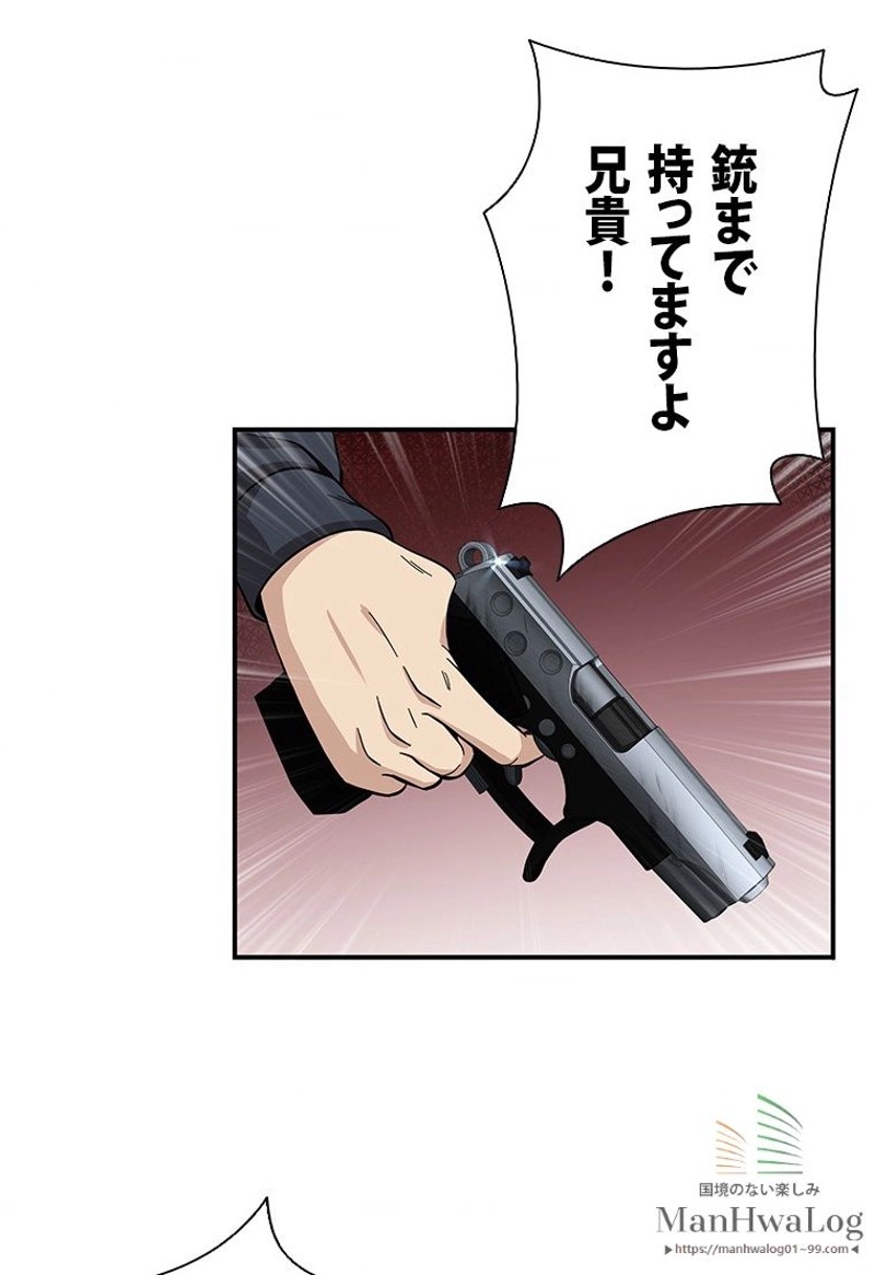 P88