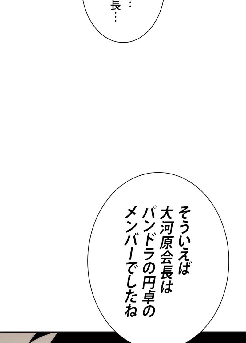 P81
