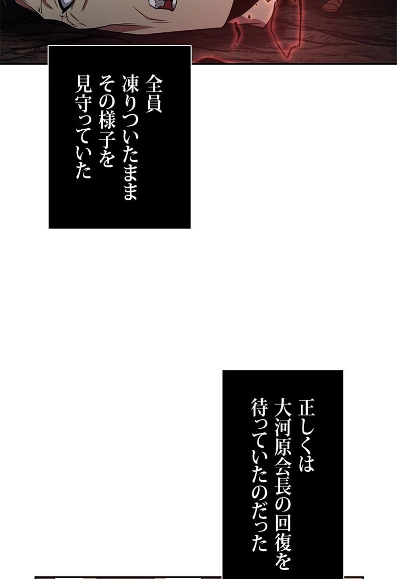 P44