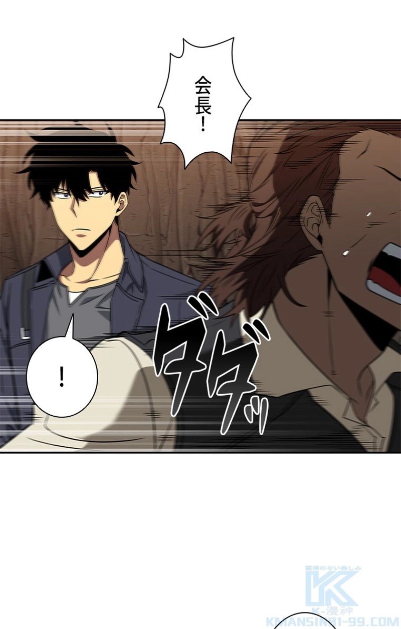 P49