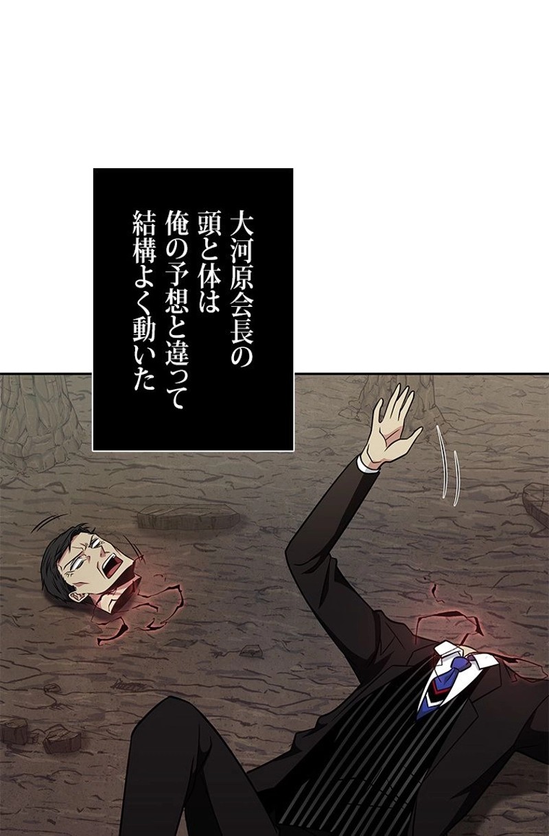 P89