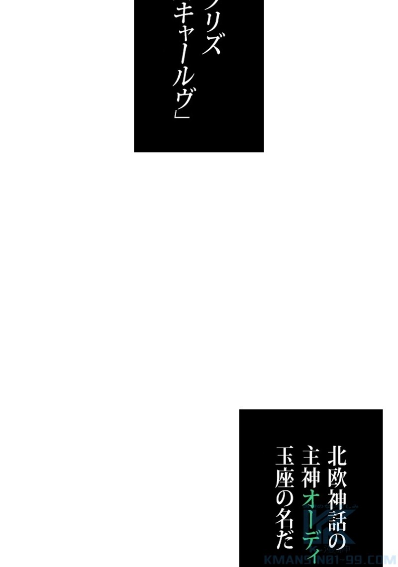 P61