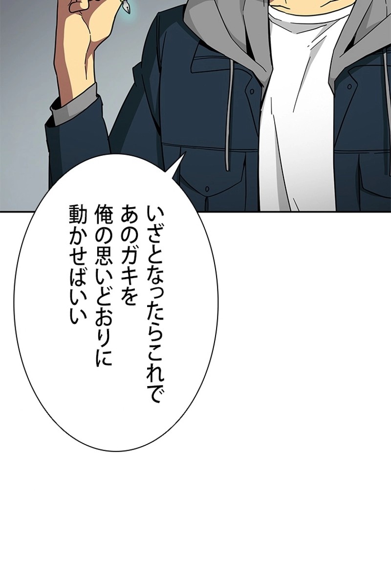 P52