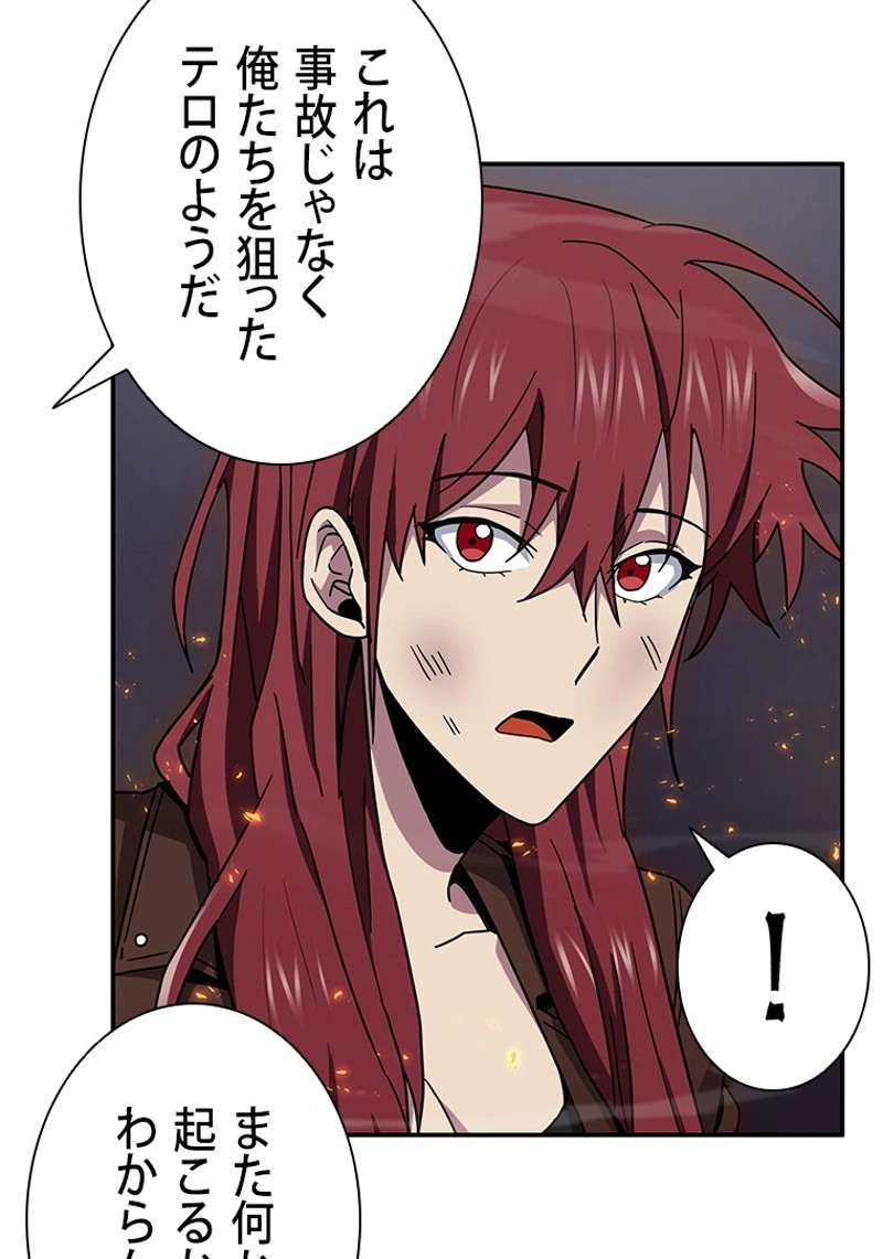 P87