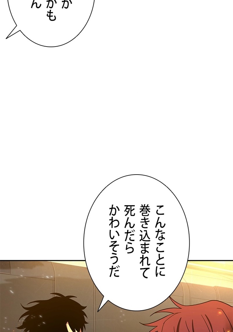 P88