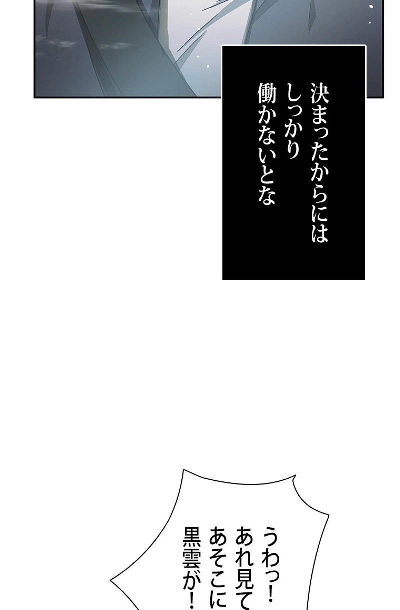 P54