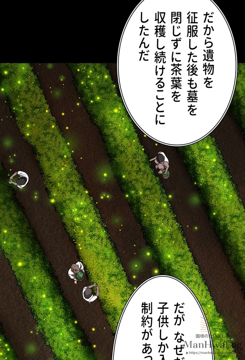 P88