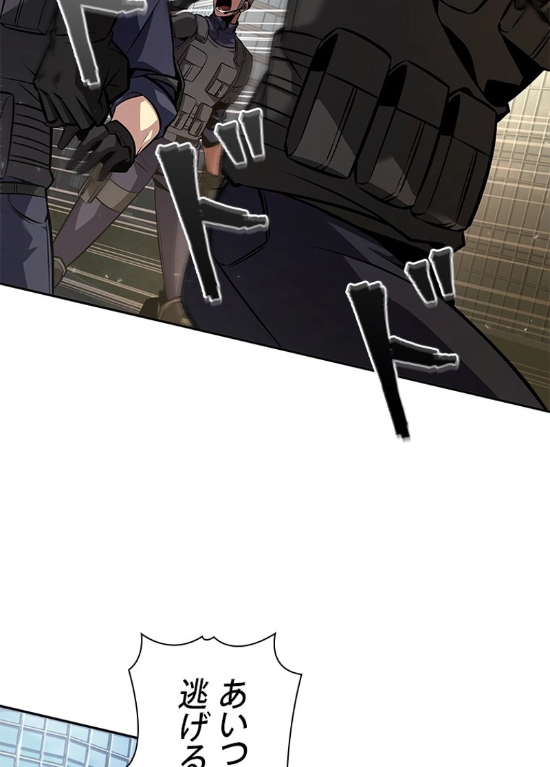 P49