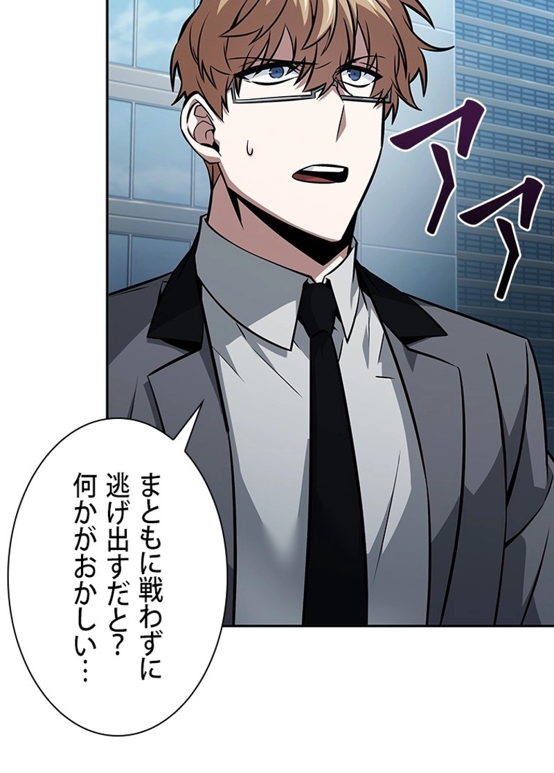 P52