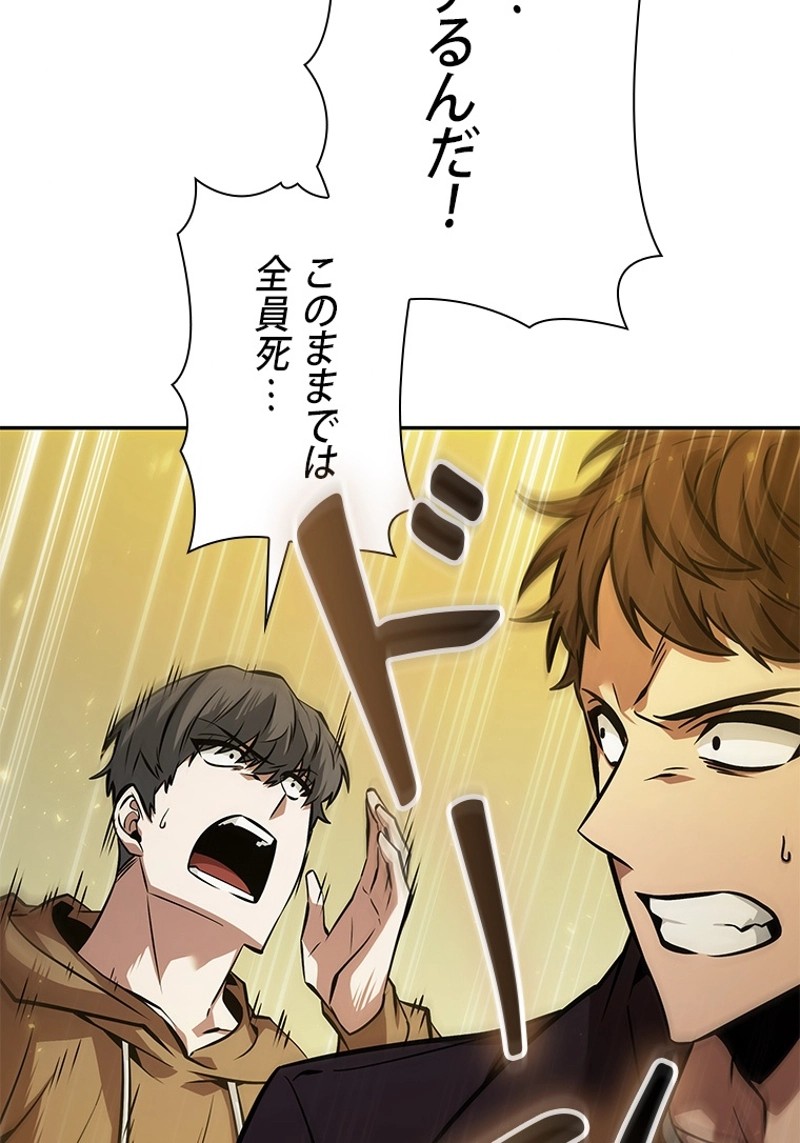 P77