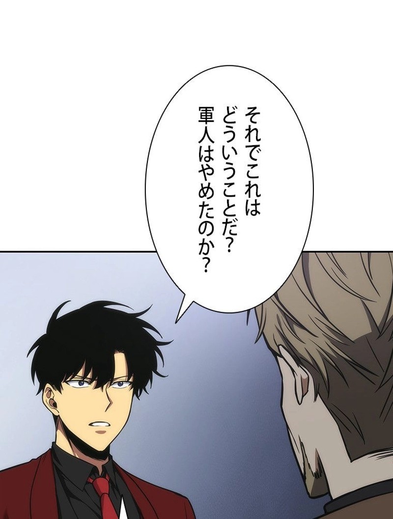 P87