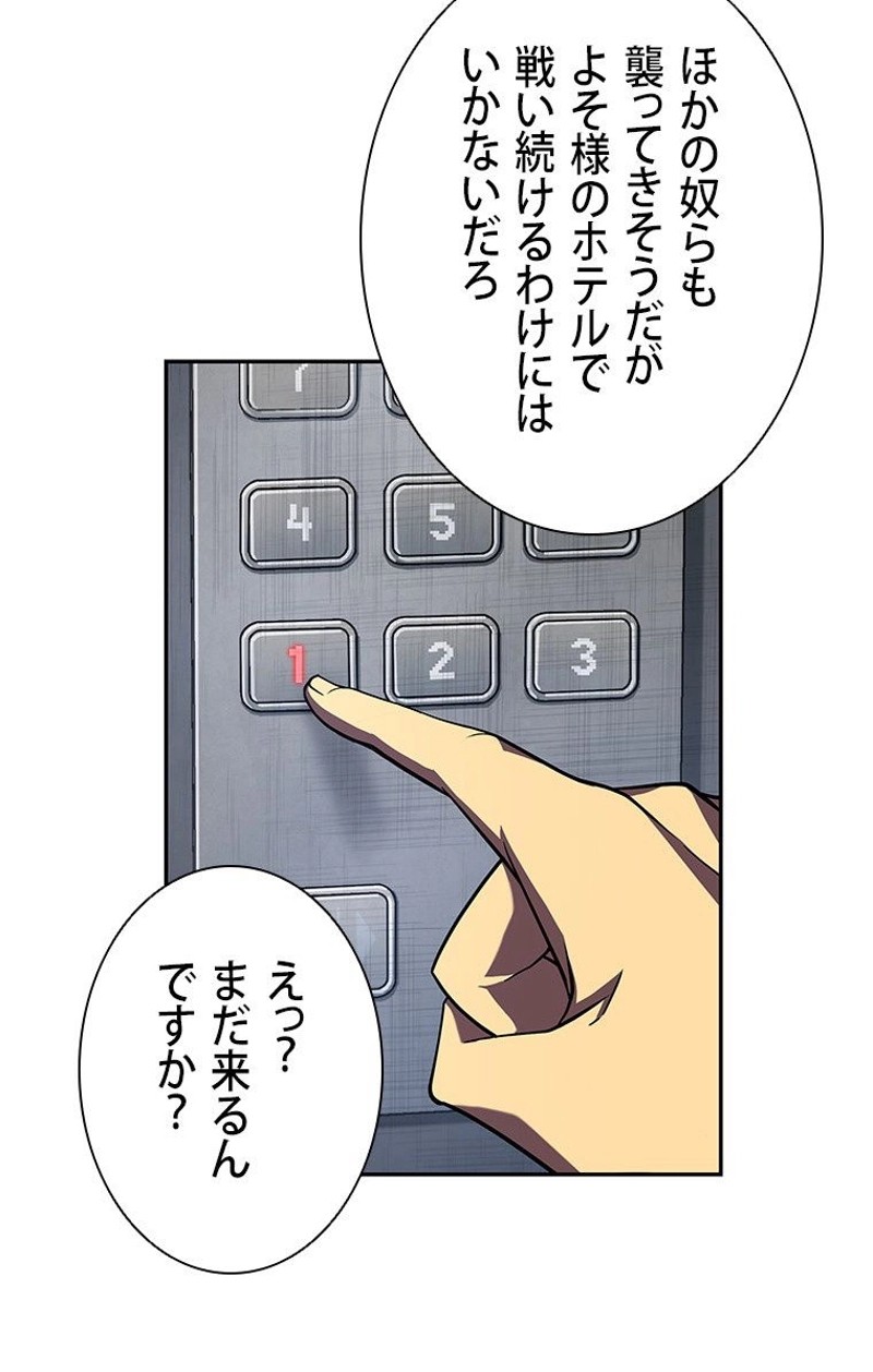 P39