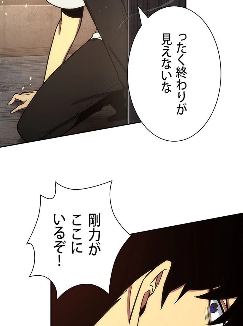 P81