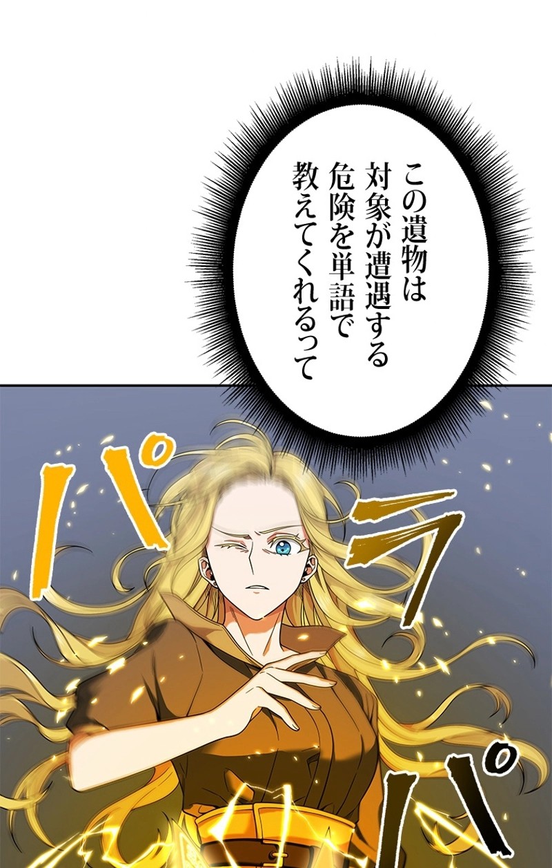 P103