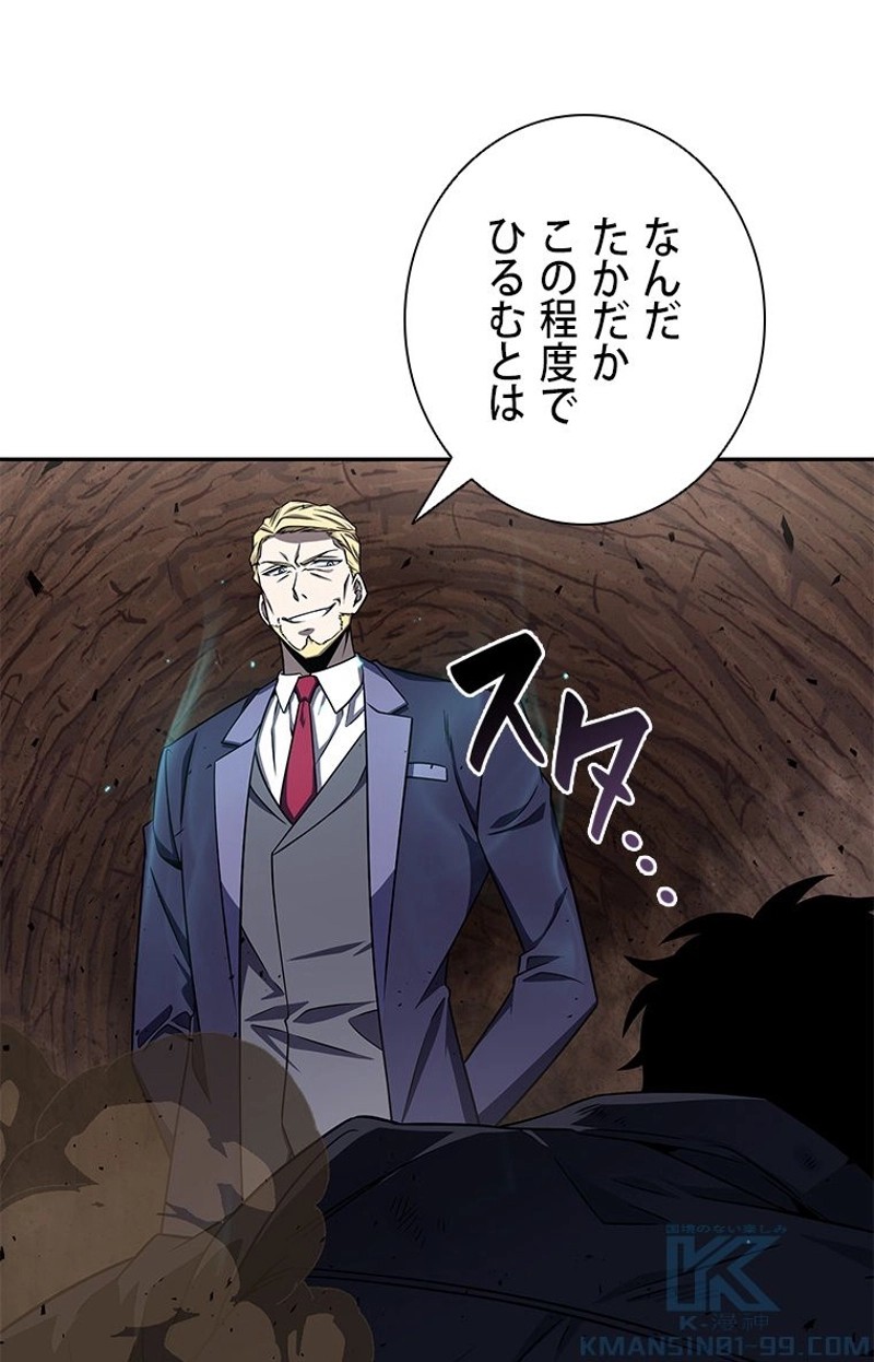P61