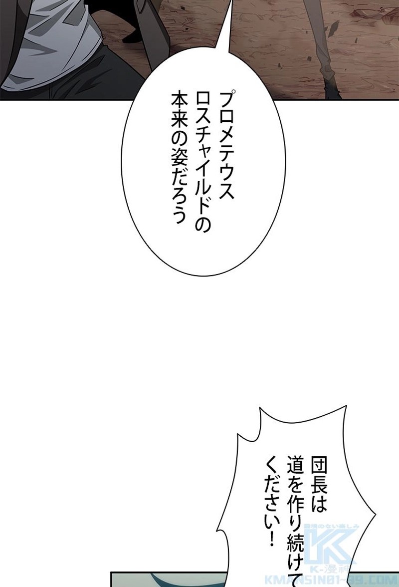 P88