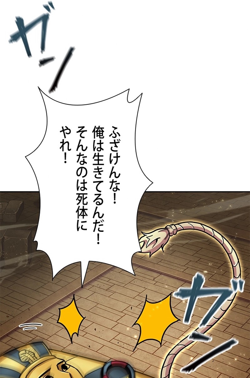 P101