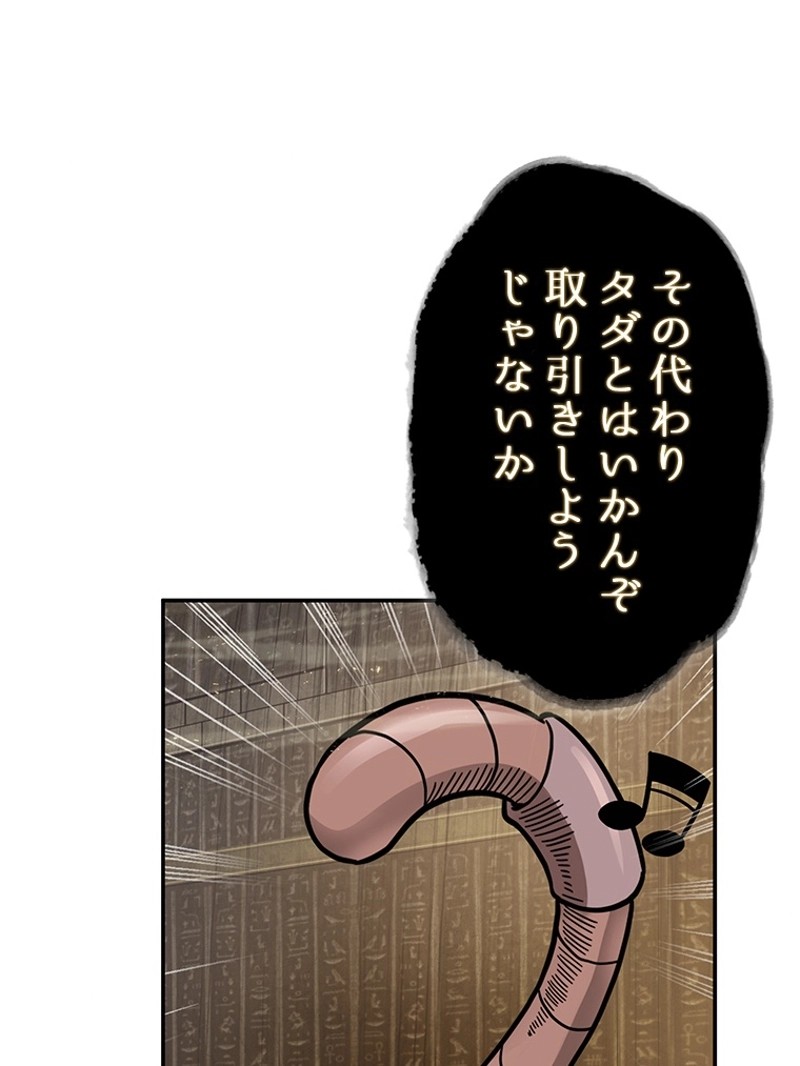 P108