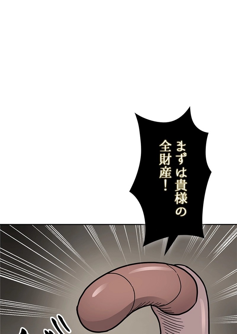P113