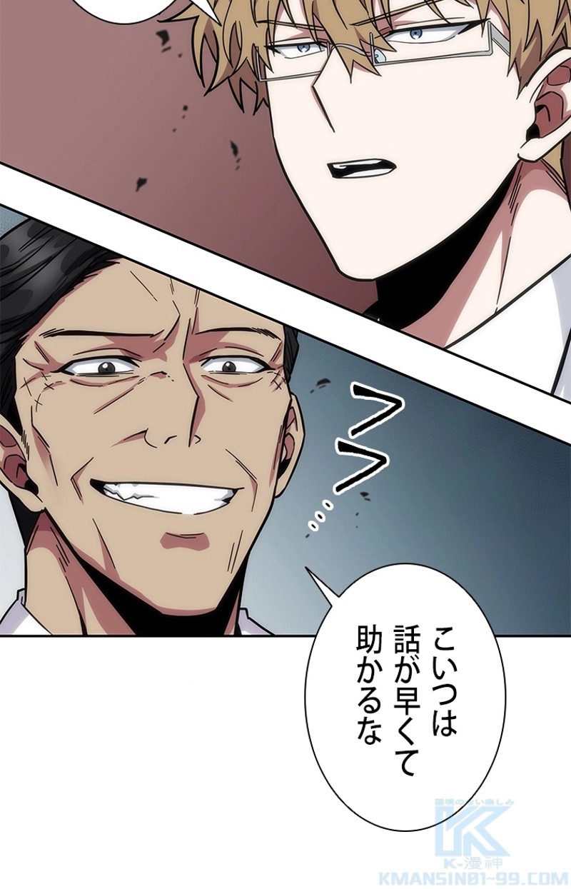 P38