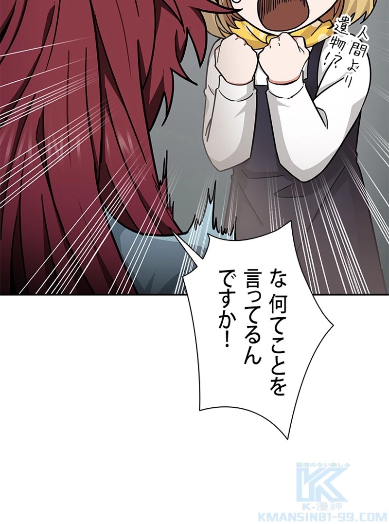 P79