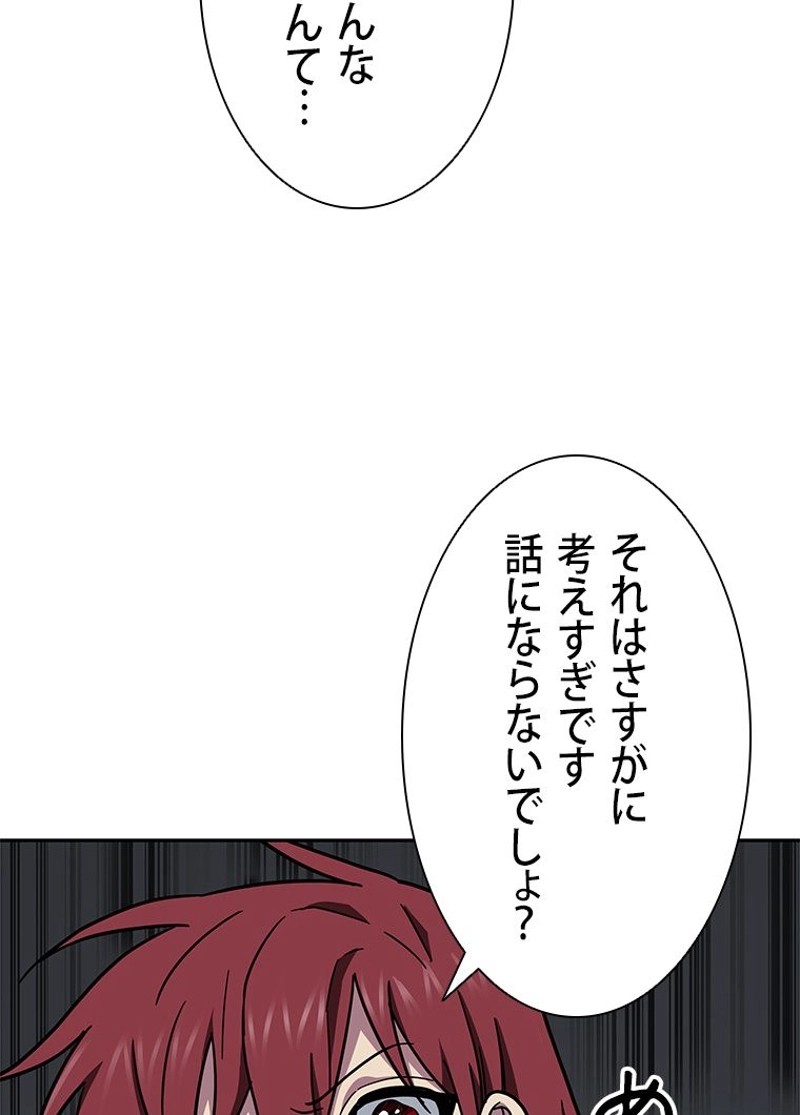 P81
