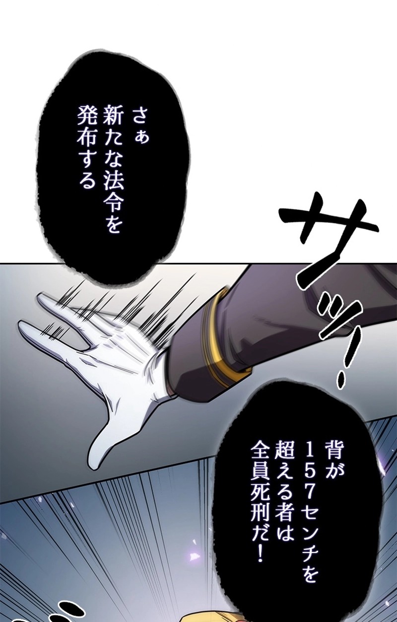 P76