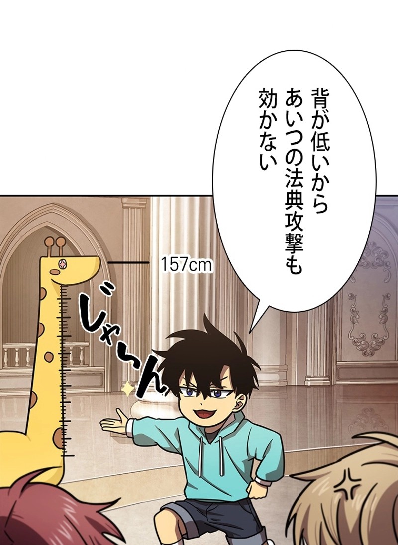 P88