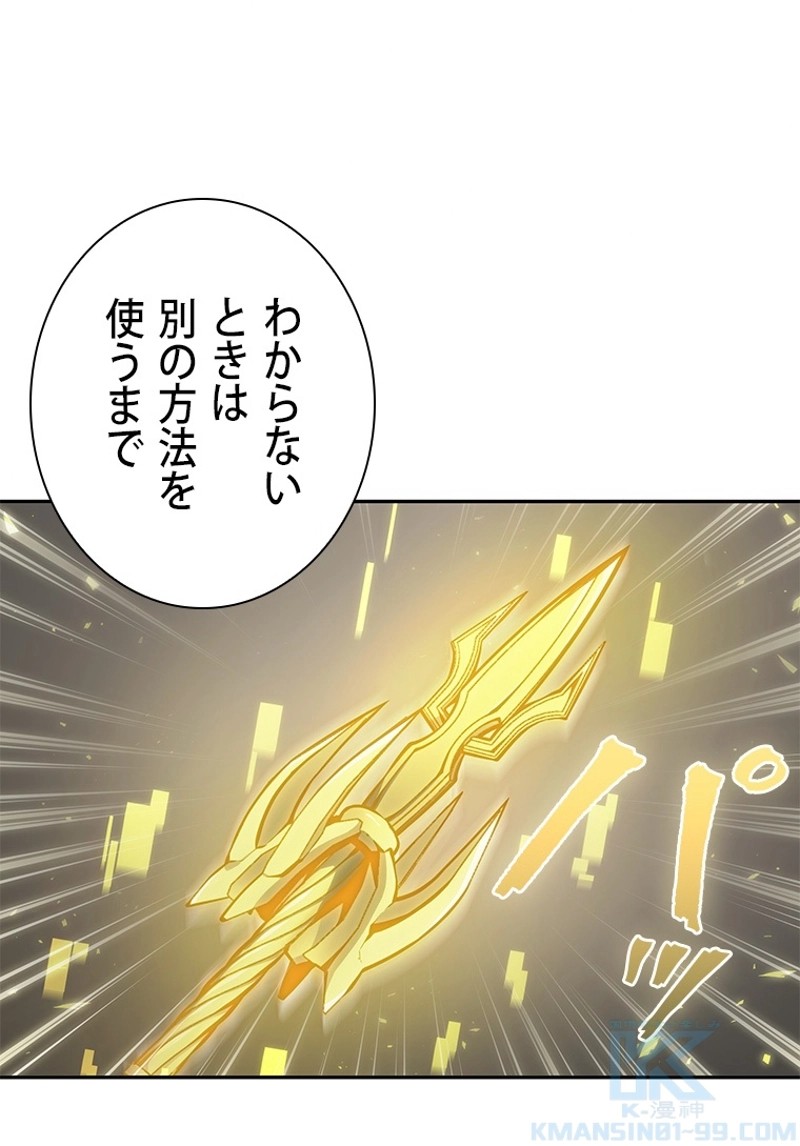P61