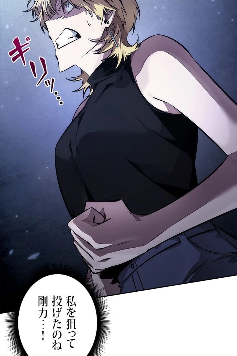 P74
