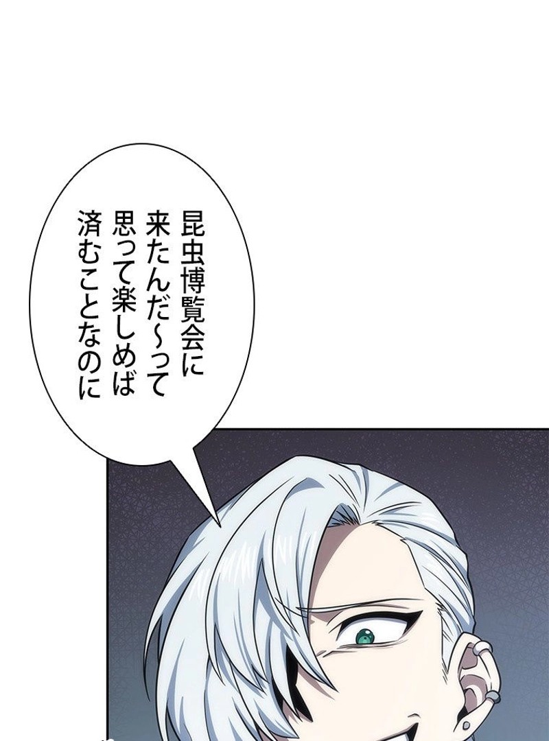 P49