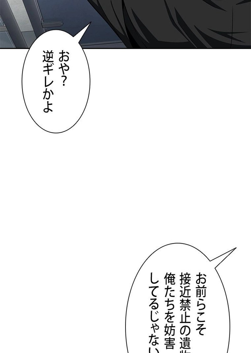 P54