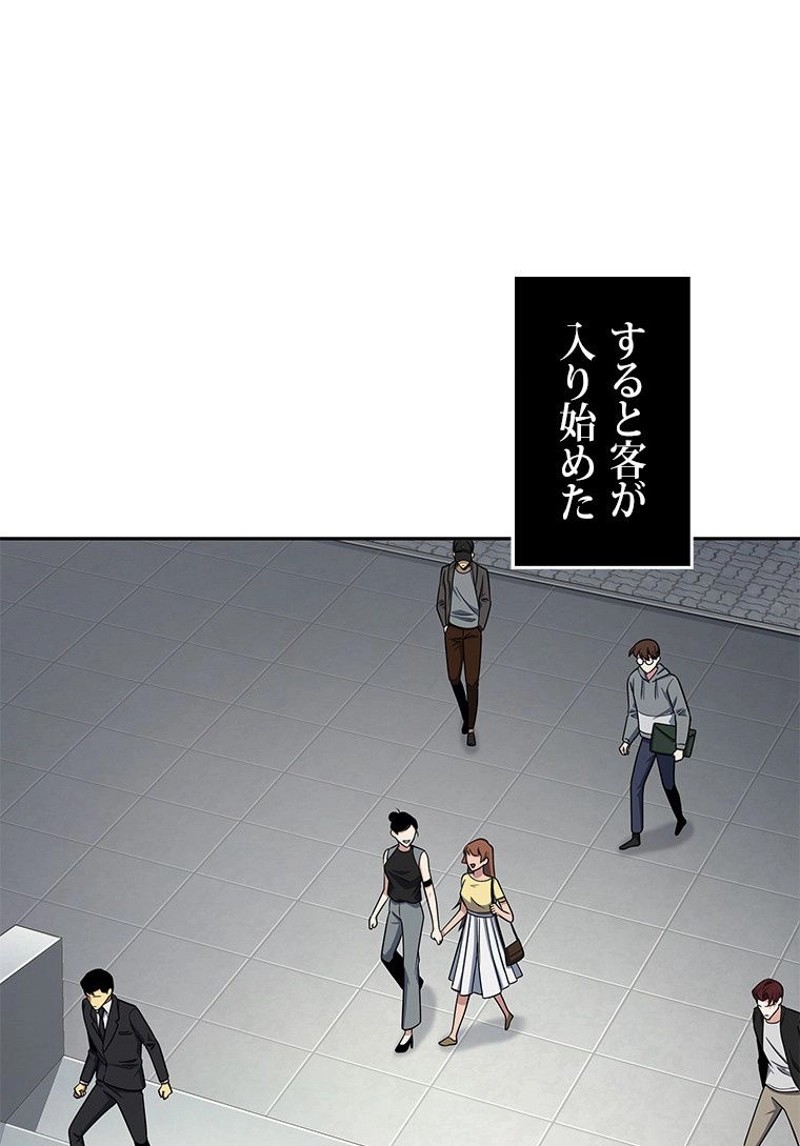 P81