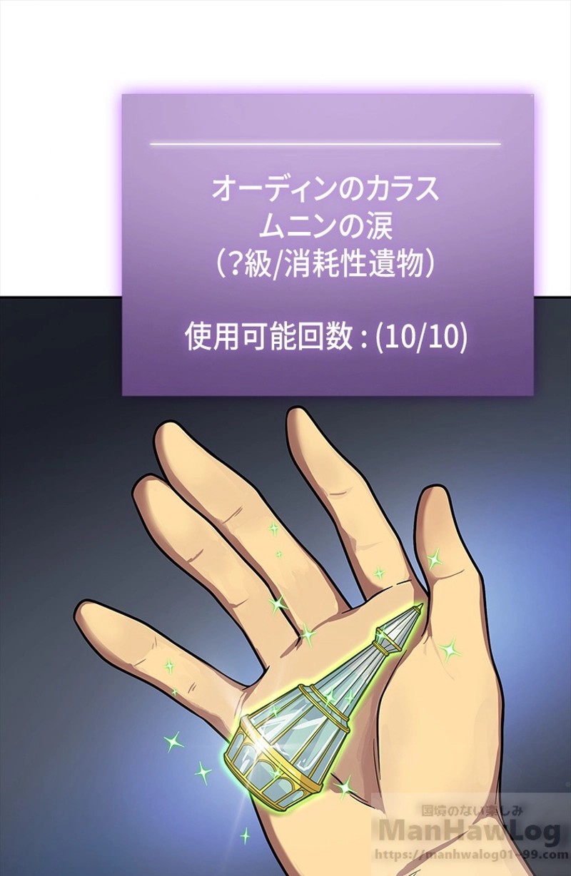 P101