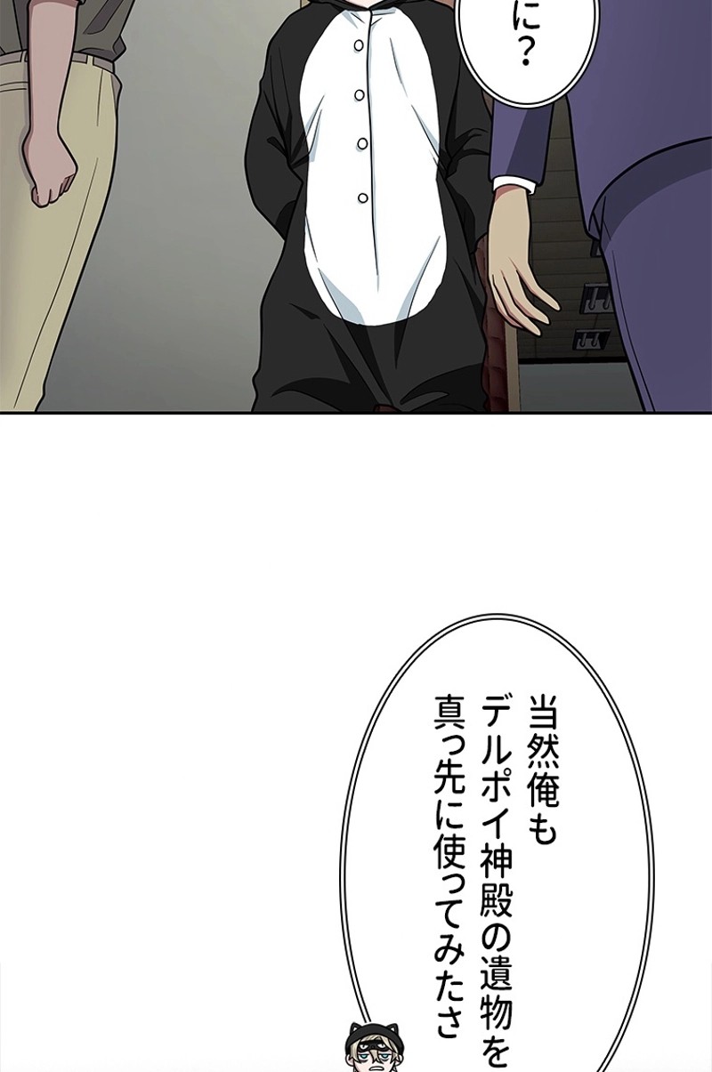 P49