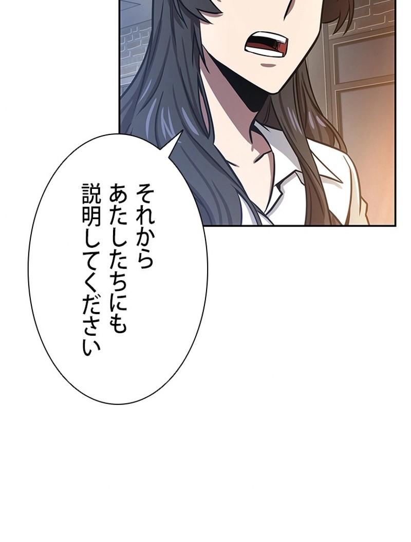 P87