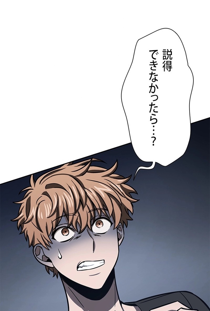 P93