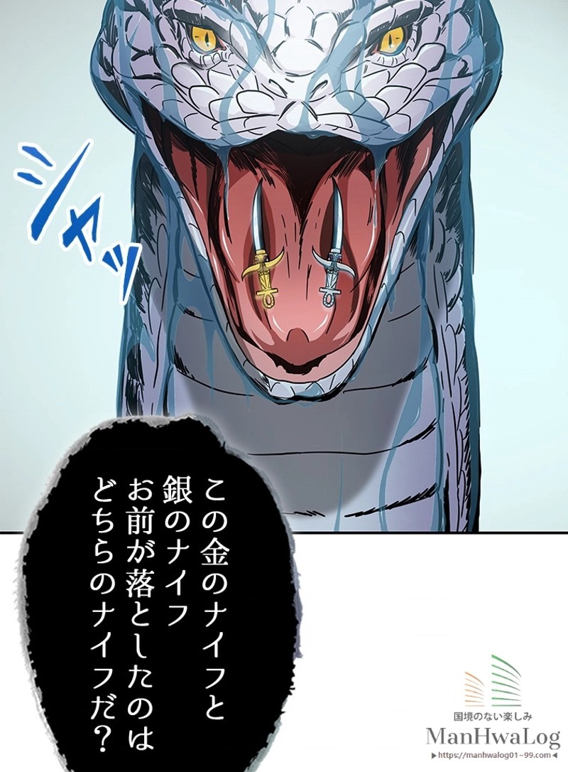 P53