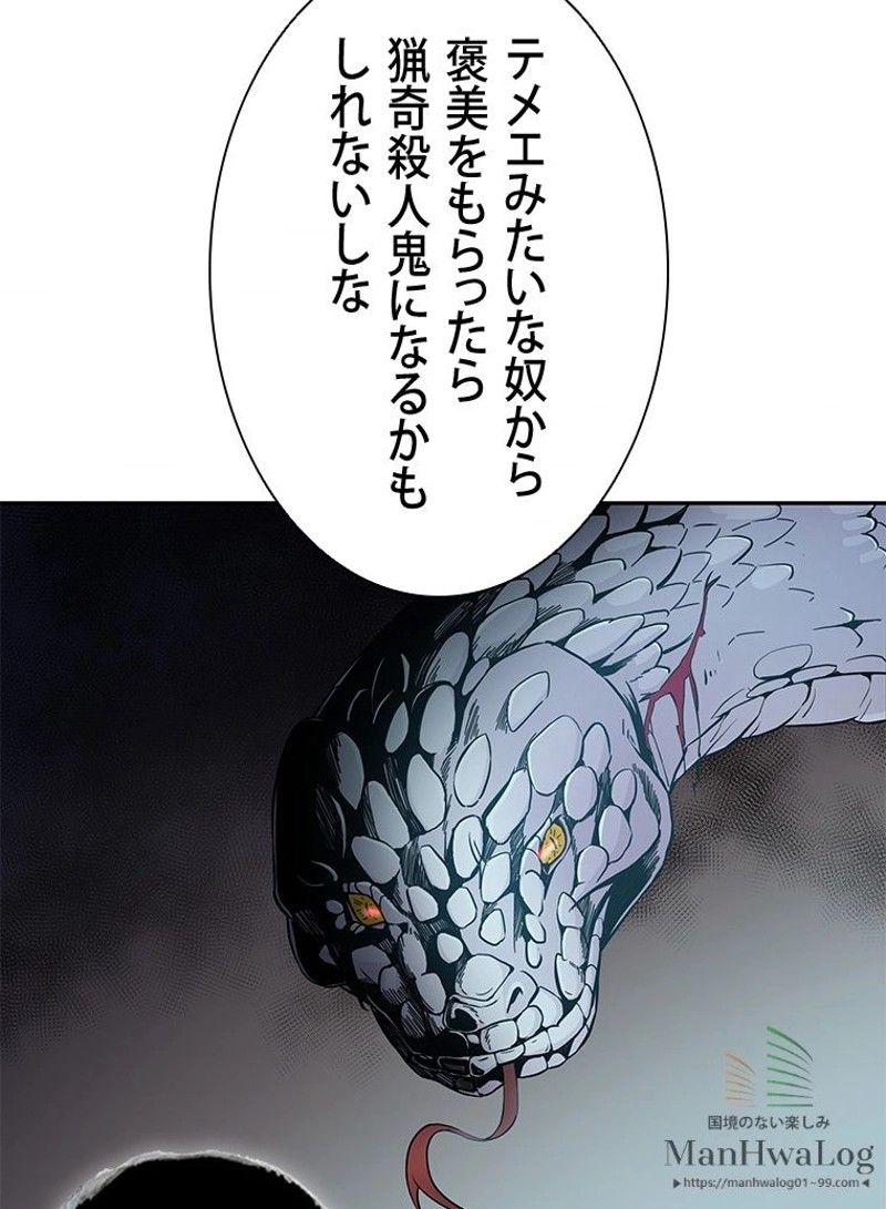 P77