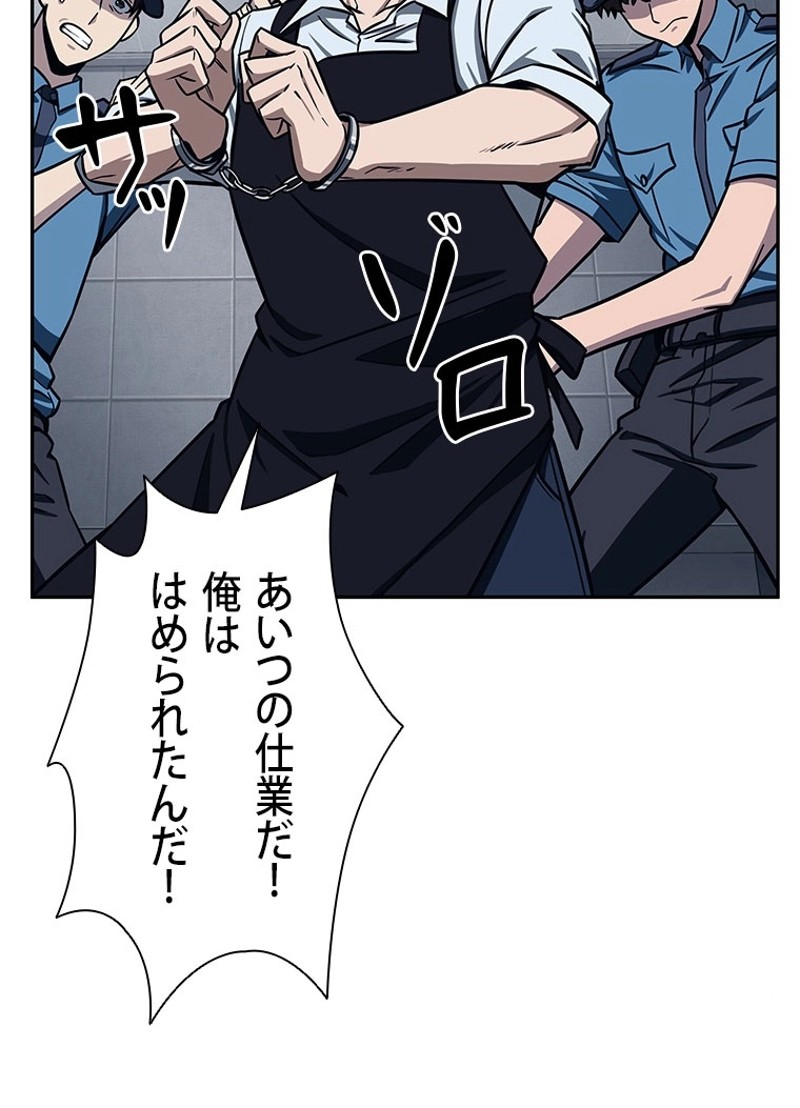 P42