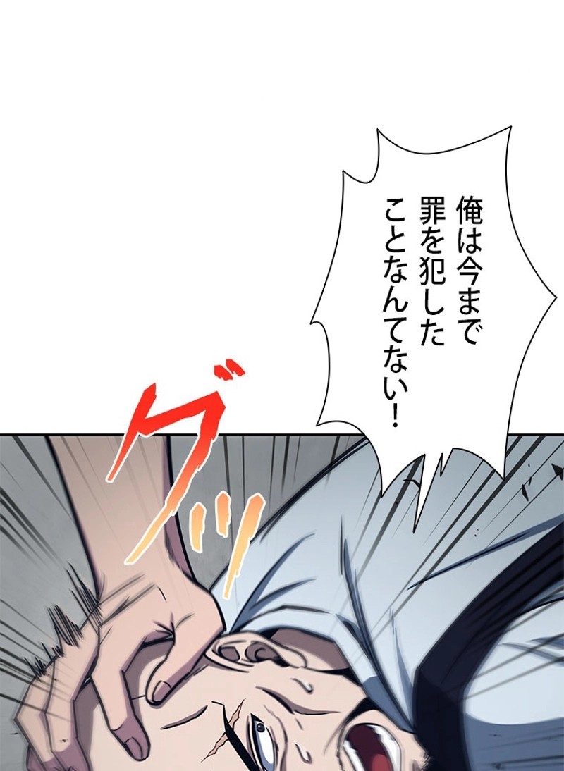P43