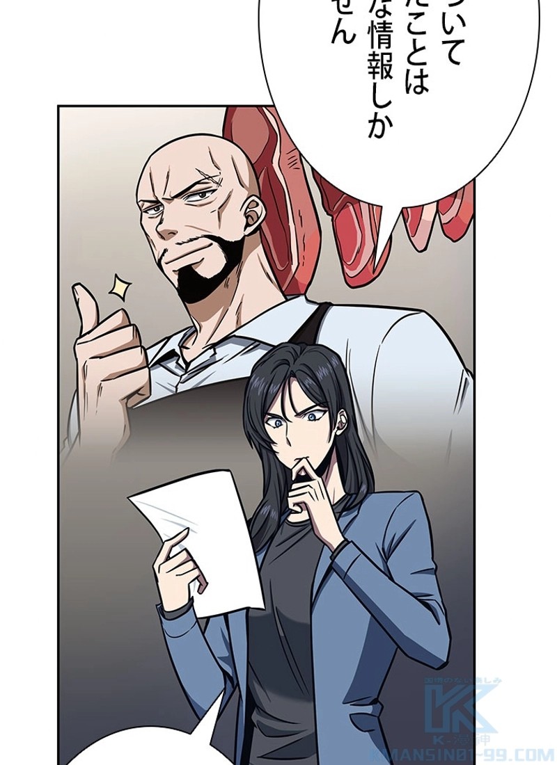 P59