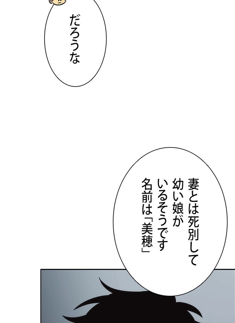 P61