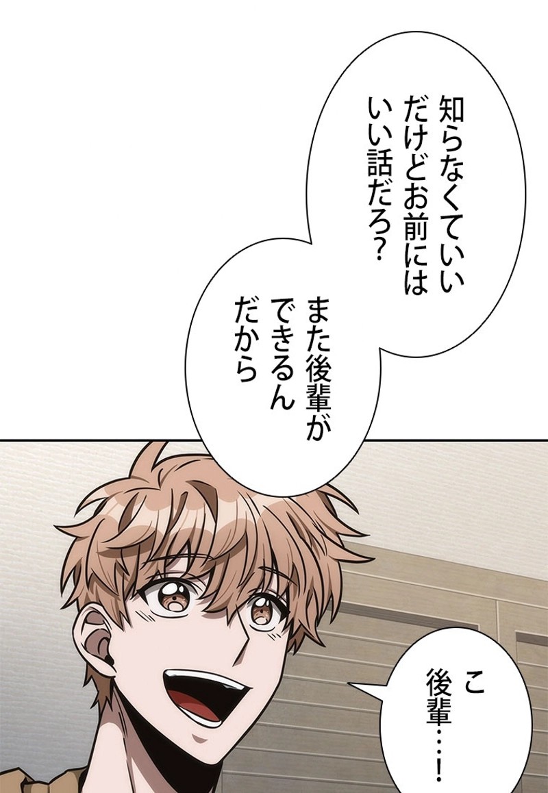 P78
