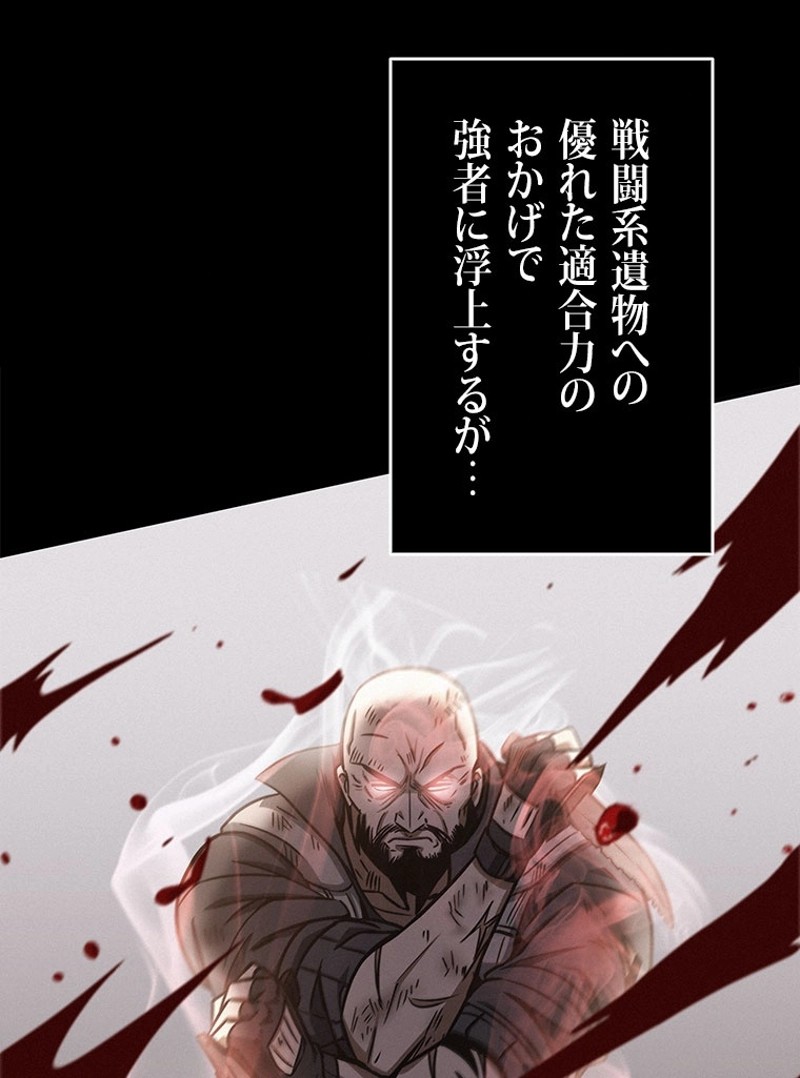 P88