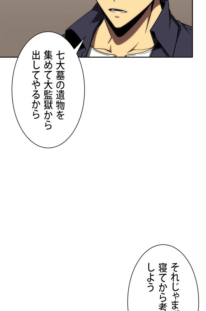 P88