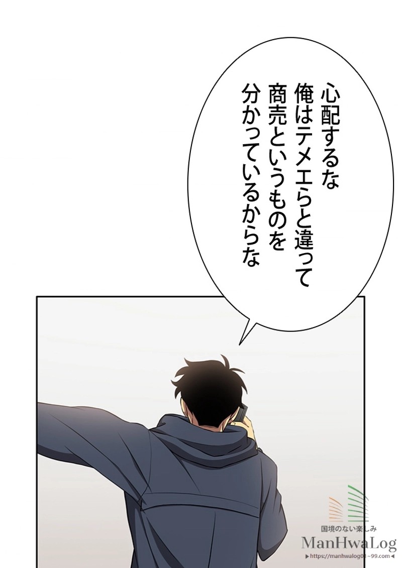 P38