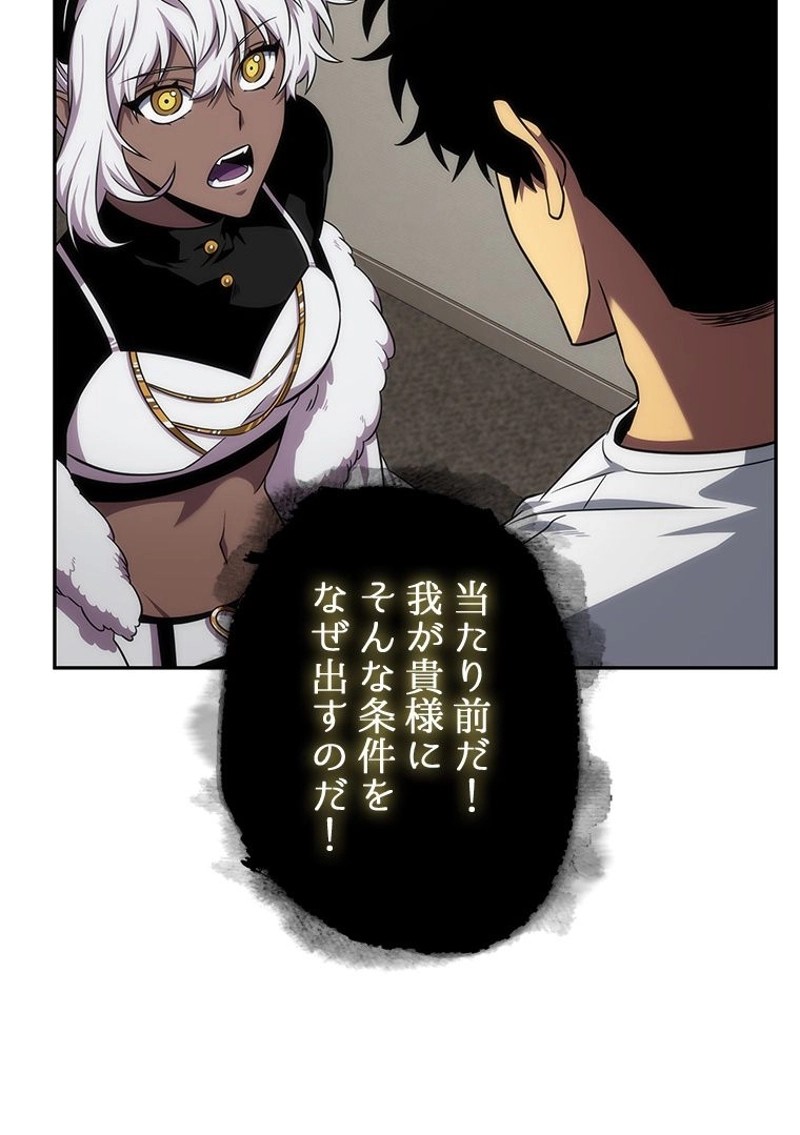 P102