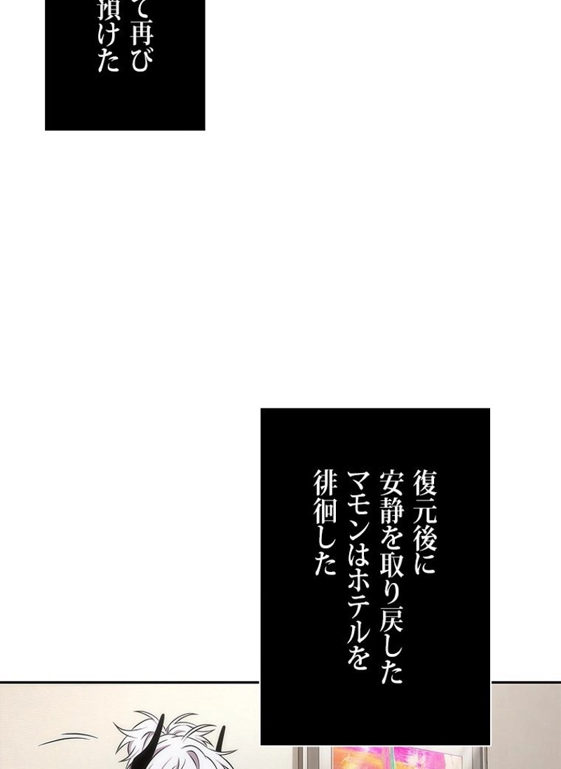 P108