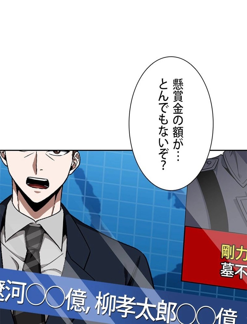 P54